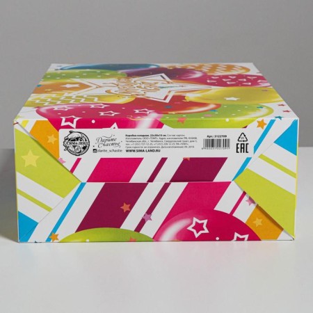Gift folding box, packaging, "balls", 22 x 30 x 10 cm-5