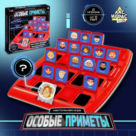 Board game "Special Signs", 2 players, 5+