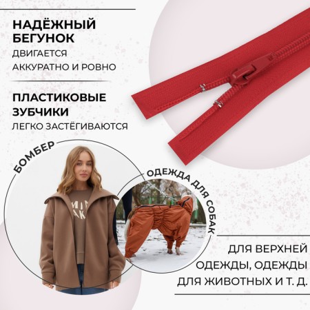 Lightning "Spiral", No. 5, detachable, automatic lock, 80 cm, red color-1