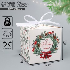 Folding box 
