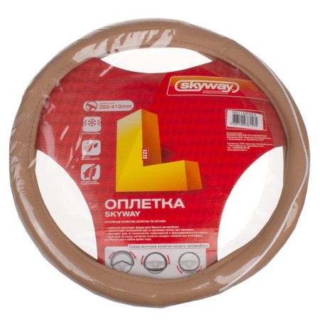 Leather braid, l beige Skyway, with white strip, s01102323-1