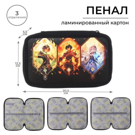 Penal 3 sections, 125 x 205 x 55 mm, calligrata 30p26/3 "Anime Game", laminated cardboard