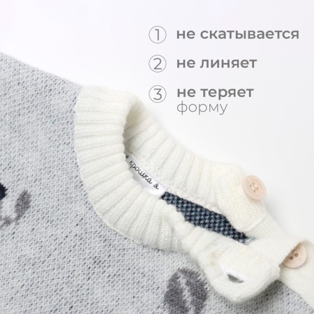 Комплект вязаный Крошка Я Blueberry рост 92-98 см-5
