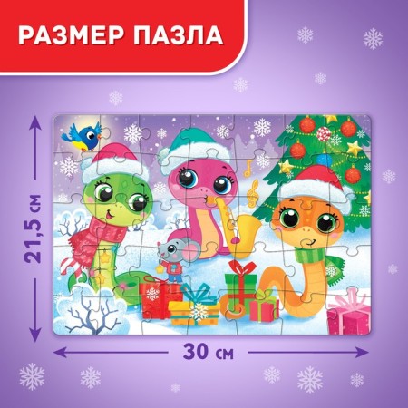 Puzzle "New Year with dragon", 35 details-1