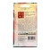 Flower seeds of marigolds rejected (Tagetes) "Red Brookada", 0.3 g
