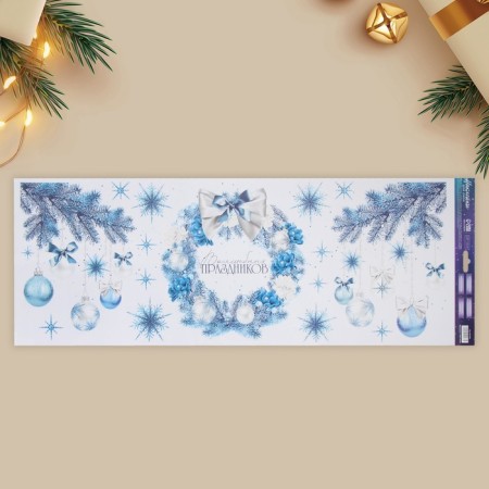 Vinyl stickers on the windows "Magic Holiday", reusable, 70 x 25 cm, New Year