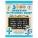 3000 examples in the Russian language. Grade 3. Uzorova O.V., Nefyodova E.A.