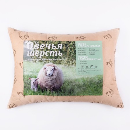 The pillow of the ultra -sheep "Sheep wool", size 50x70 cm, color mix, polyester fiber-5