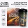 Gift set: A6 diary 80 sheets and a thermostatic 250 ml “Believe in yourself”