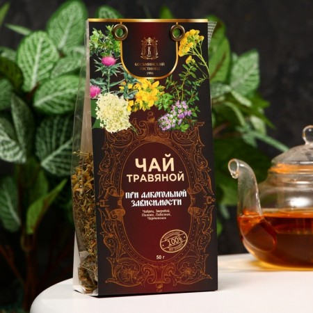 Herbal tea "with alcohol dependence", 50 gr.