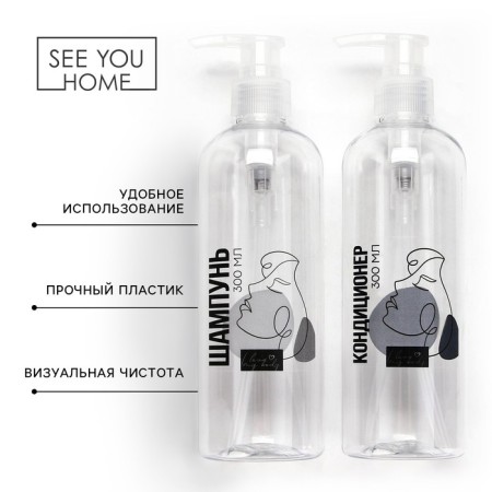 A dispenser for shampoo and air conditioning I Love My Body, 300 ml, set 2 pcs.-1