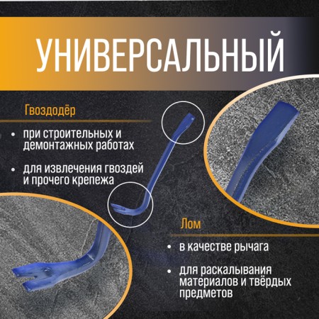 Lom-Gvvododer Tundra, 65 steel, hexagonal, 300 x 12 mm-1