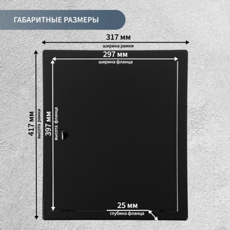 Examiner Luke Zein 3040lr, 300 x 400 mm, plastic, black-3