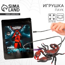 Jumping animals Power Scorpion, Scorpio, in the package