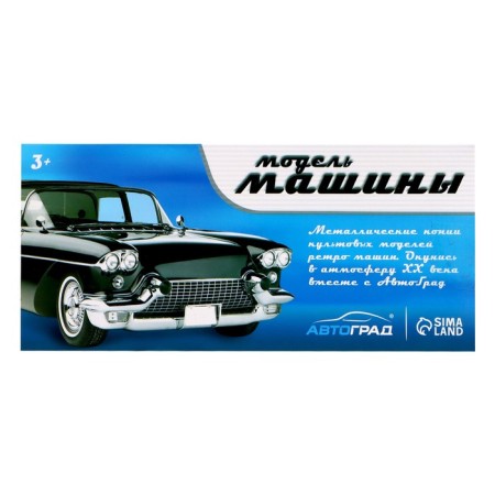 Metal Muscle Car, scale 1:32, light and sound, inertia, red color-5