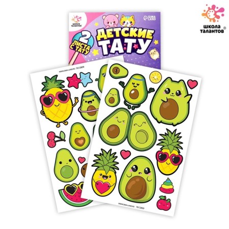 Children's tattoos, 2 sheets in the set
