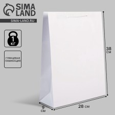 Gift package laminated, packaging, “white”, l 28 x 38 x 9 cm