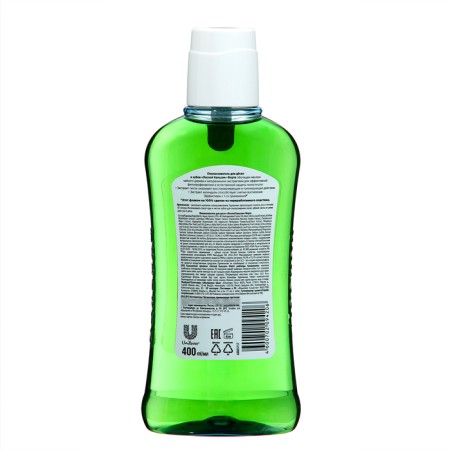 Rinserticator for Desen "Forte", 400 ml-1