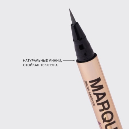 Vivienne Sabour Superb eyebrow marker, tone 03 light brown cold-7