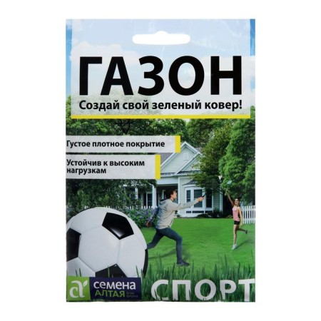 Seeds "Sport", seed. Alt, 30 g