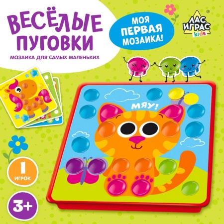 Board game for kids "Funny buttons. Farm ", mosaic, 46 beams, 10 pictures-clings