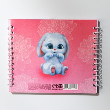 Double notebook on the crest, soft cover, size 15x12cm, 48 liter "Bunny"-5