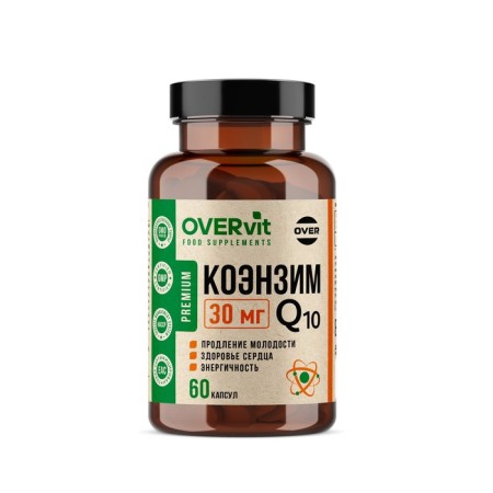 Coenzyme Q10 30 mg, 60 capsules of 30 mg