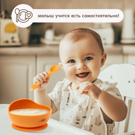 Baby I'm a set "feeding for feeding" SL-07140B Orange color-4
