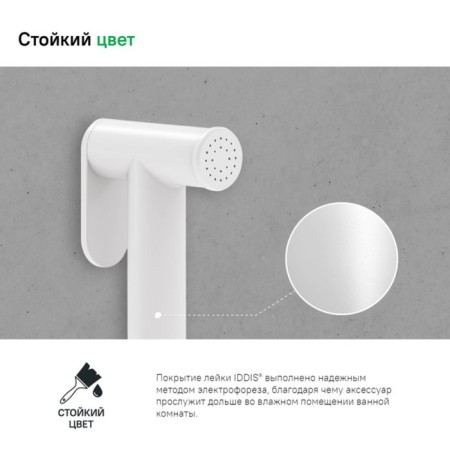 Lake for bidet IDDIS 020WB0Gi20, 113 x 24, brass, white-2
