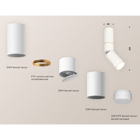 AMBRILLA AMBRELLA LIGHT, TECHNO, XM6312135, GU5.3, Color of White Sand.-2