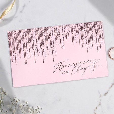 Invitation to a wedding of the PVS with embossing "Golden Rain", 17 x 10 cm-7