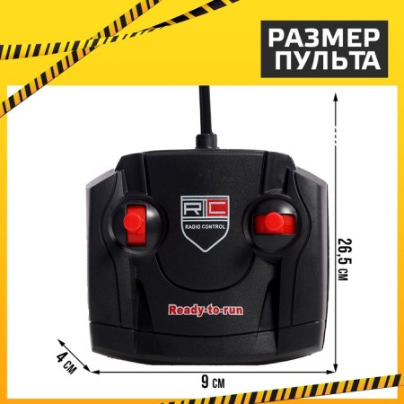Radio -controlled "construction" tractor, works from batteries-2