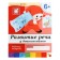 Workbook "Development of speech among preschoolers", preparatory group, Denisova D., Dorozhin Y.