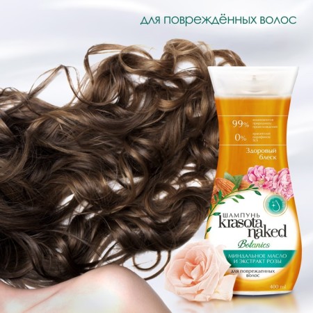 Krasota Naked Botanics hair shampoo, healthy shine, 400 ml-3