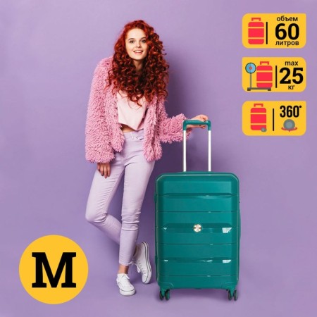 Supra STS-2004, M, Green suitcase-13