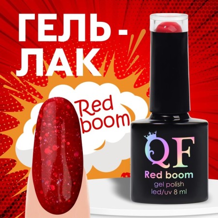 Gel nail polish "Red Boom", with sparkles, 3 phase, 8 ml, led/uv, color (85)