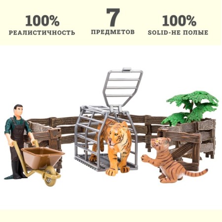 Set of figures "on the farm", 7 items-7