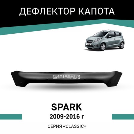 Defly hood deflector for Chevrolet Spark, 2009-2016
