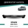 Defly hood deflector for Chevrolet Spark, 2009-2016