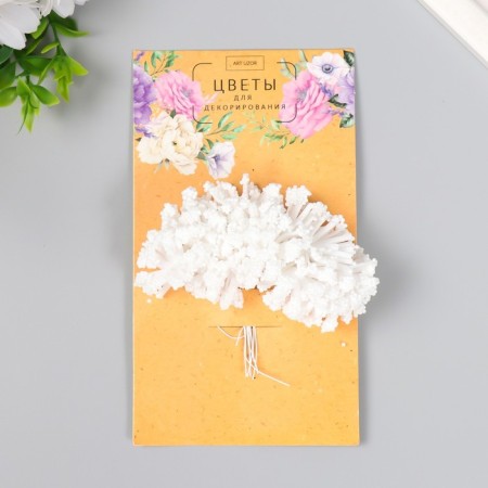 Flowers for decorating "cloud" white 1 bouquet = 12 colors 8 cm