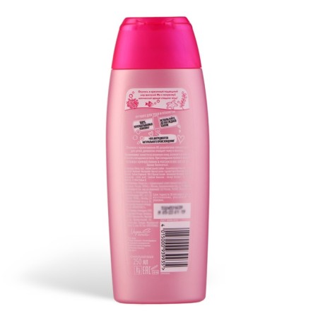 Shower gel and shampoo 2 in 1, FA KIDS, "Mermaid", 250 ml-2