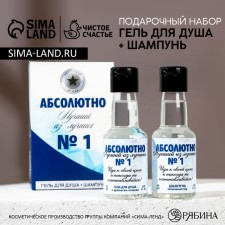 Gift set of cosmetics 