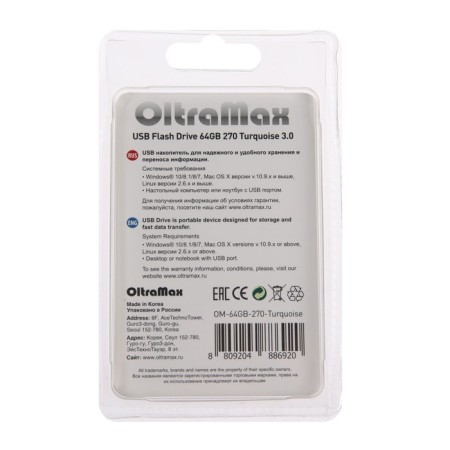 OLTRAMAX 270, 64 GB, USB3.0 flash drive, th he is up to 70 MB/s, PBU up to 20 Mb/s, turquoise-3