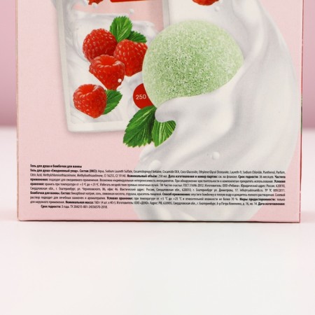 Gift set of cosmetics “Bright moments!”, Shower gel 250 ml and bath bombs 4 pcs, pure happiness-9