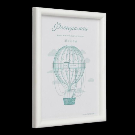 Photo frame plastic L-4 15x21 cm, white-6