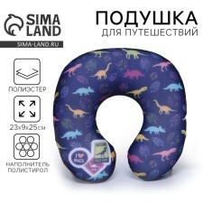 Children's pillow for travel anti -stress 