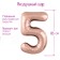 Foil ball 40 "number 5", color pink gold Slim