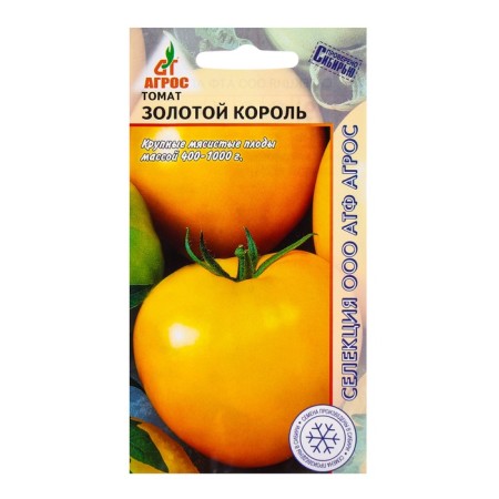 Seed Tomat "Golden King" 0.08g* selection of agros