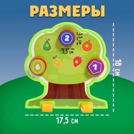 Developing set "IQ-Vreyevo"-3