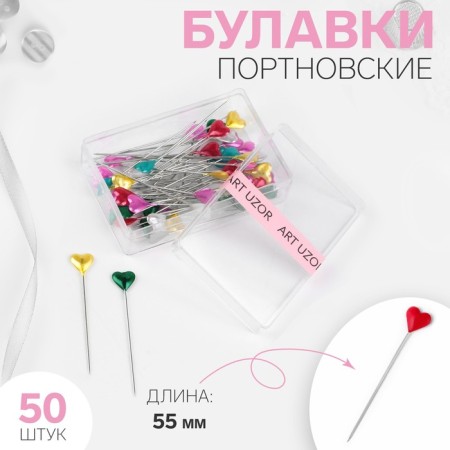 Portnovsky pins "Heart", 55 mm, 50 pcs, color mix